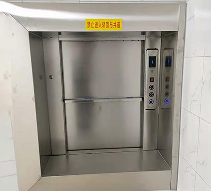 窗口式传菜电梯
